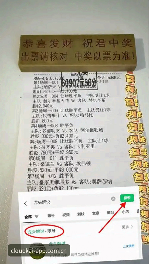 云开体育官网安装失败 深度解析都灵德比:一位资深用户分享在云开全站平台观赛的实战经验与前瞻分析